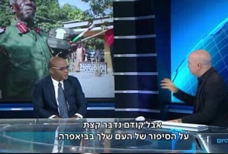 Kanu on Israeli National TV, says Nigeria rejected his demands